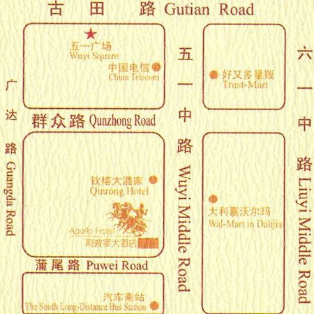 Apollo Hotel Fuzhou  Facilități foto
